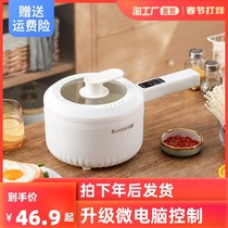 High-end Intelligent Integrated Pan 2021 New Multifunction Mini Small Electric Boiler Small Dorm Room Charging Student Nonstick Pan