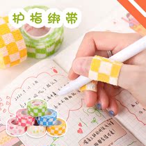 Adhesive tape finger bandage finger bandage finger bandage Lattice Student Write Homework Finger Protection Tangles in hand
