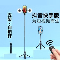 Take the whole family Foods One person to shoot a god device A person takes a picture and goes out on a mobile phone selfie