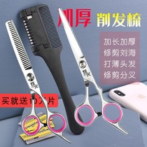 Bifacial hair comb cut hair cutter head hair open fork trimming cut bifurcated long hair deity Hair Sharpened Hair Comb Liu Hai haircut hairdryers