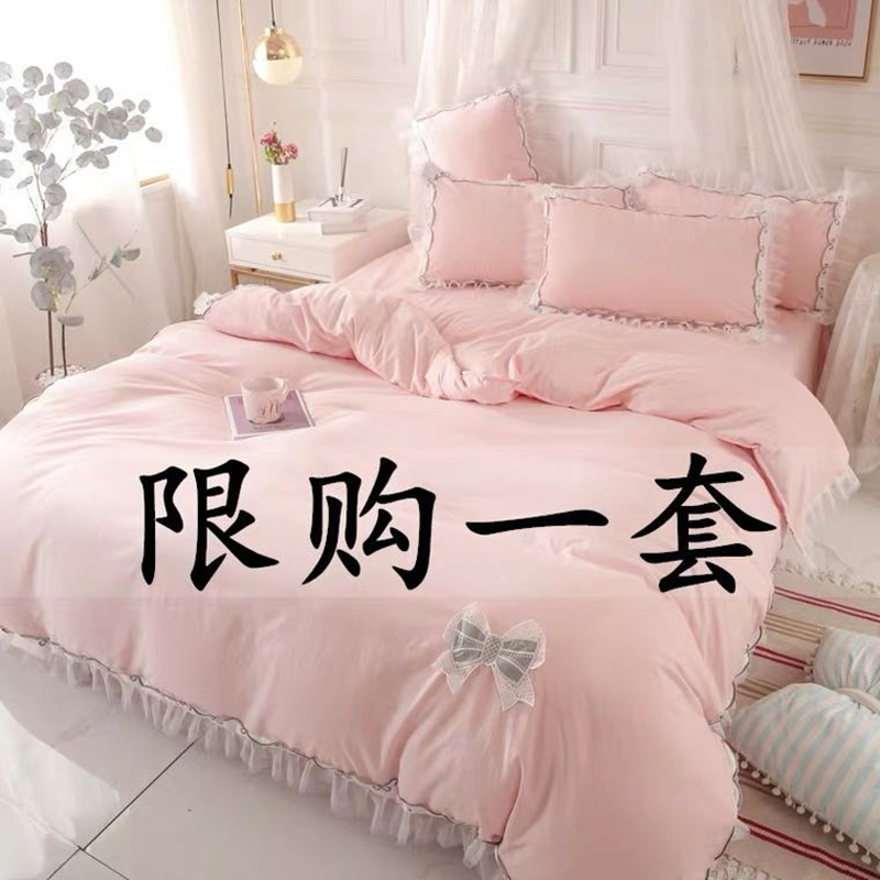Korean version of the princess style bed skirt four-piece set of cotton pure cotton simple solid color lace lace lace bow bedspread type quilt cover