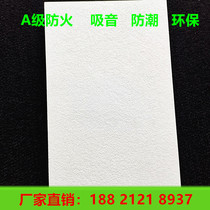 Movie theater film and television city black sound-absorbing fiberglass mineral wool ceiling paint keel machine mineral wool board ceiling 600