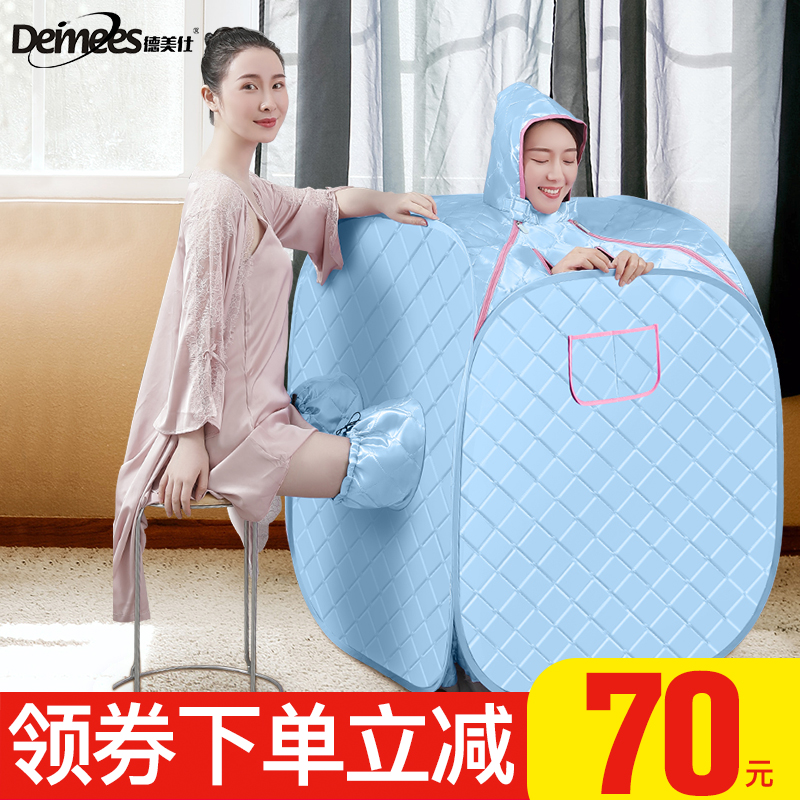 Sweat steaming household single body sweating bath box family sauna room steam bag fumigation machine