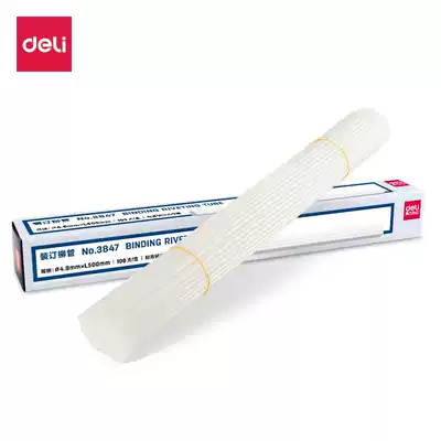 Del financial binding machine transparent binding riveting pipe binding machine supporting consumables 3853 3844 3847 3832