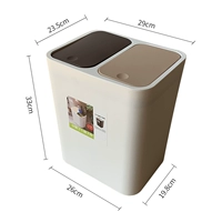 18L мусорная банка [однослойный слой] (двойная крышка) белый