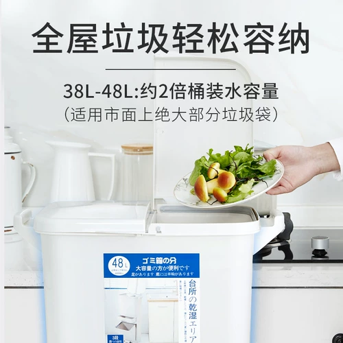 Японское большое мусорное ведро для домашнего использования с разделителями