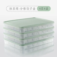 Matcha Green-Pricer Pricer Box 4-Lyer и 4 Big