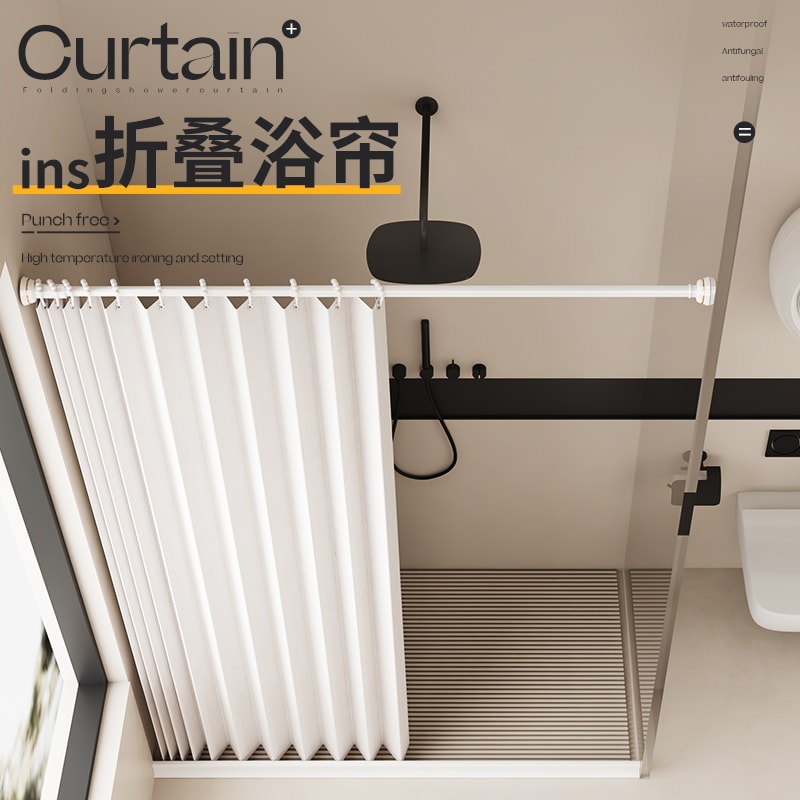 Bathroom folding bath curtain toilet invisible hanging curtain dry and wet separation partition curtain suit free of punch and waterproof cloth upscale-Taobao