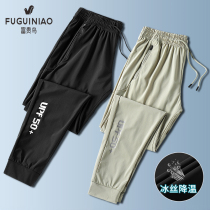 Rich bird ice silk pants mens summer thin section breathable sports running trousers outdoor large size loose casual air-conditioning pants