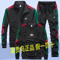 Rich Bird Embroidery Suit Mens Casual Stand Collar Jacket Trousers Set of Two Mens Breathable Running Sportswear