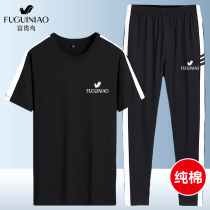 Rich bird pure cotton short-sleeved suit mens summer thin section breathable sports two-piece outdoor casual round neck sportswear