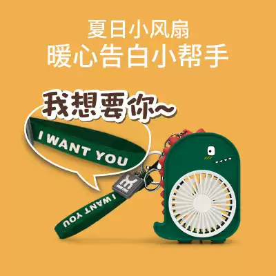 Handheld mini fan usb charging backpack pendant keychain portable electric fan office desktop mute