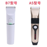 康耐鑫 Перезаряжаемая детская машинка для стрижки волос для домашнего использования с зарядкой