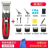 [高端红围布+双普剪]