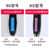 康耐鑫 Перезаряжаемая электрическая машинка для стрижки волос с зарядкой для домашнего использования, генерирование электричества