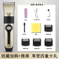 Локальный стандарт золота тирана+запасная батарея (55%выбор)