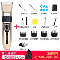 A6 местный тиран золото+двойной стальной сдвиг+головка ножа