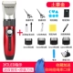 A5 High -Fend Red Dual -Napar Shear+Bead Bead Actulet