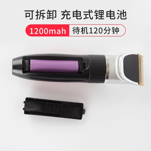 康耐鑫 Перезаряжаемая электрическая машинка для стрижки волос для домашнего использования с зарядкой для стрижки волос