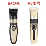 康耐鑫 Перезаряжаемая электрическая машинка для стрижки волос с зарядкой для домашнего использования, генерирование электричества