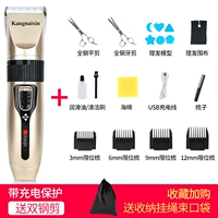 A6 местные номера золота тирана+двойные стальные ножницы