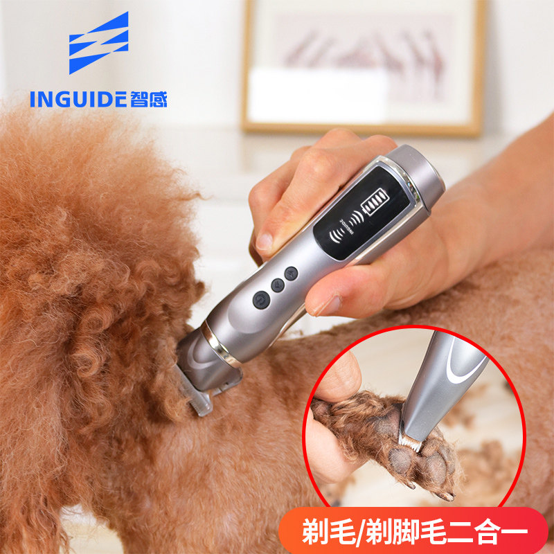 Teddy Pooch Shave Woolen small pet Supplies Repair feet wool instrumental Cat Paw Electric Pushcut Cubs to Cut Hair Scissors