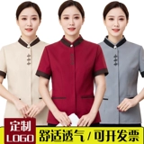 Летний комбинезон, комнатный лонгслив, короткий рукав