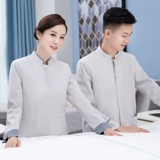 Лонгслив, нарукавники, комнатный комплект для отеля, демисезонный комбинезон