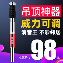 Ceiling artifact silencer King one special gun decoration gun nail nailing manual steel nail gun installation Holder