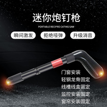 Mini ceiling artifact small silencer nail special gun manual integrated gun nail gun fixed installation repair cement wall