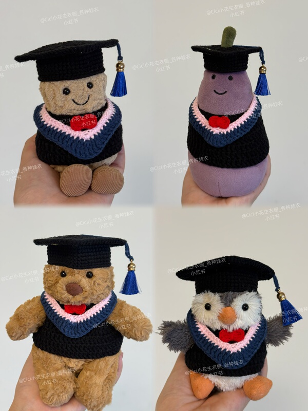 Cici Little Peanut Wardrobe Original Handmade Crochet Fun Peanut Bag Pendant Doll Clothes Little Chanel Style Graduation Cici Little Peanut Wardrobe Original Handmade Crochet Fun Peanut Bag Pendant Doll Clothes Little Chanel Style Graduation