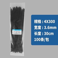 4*300 Ширина 3,6 черных 100 предметов