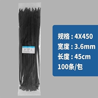 4*450 ширина 3,6 черный 100 полосок