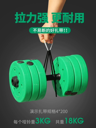 Нейлоновые кабельные стяжки, пластиковый замок, 8×400мм