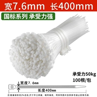 8*400 [ширина 7,5 мм] белый (100 шт./уп.)