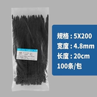 5*200 Ширина 4,8 черных 100 предметов