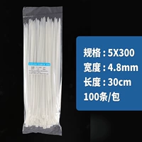 5*300 ширина 4,8 белых 100 предметов