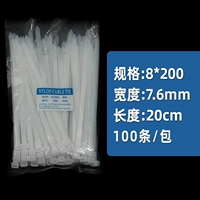 8*200 ширина 7,5 белые 100 полосок