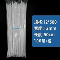 12*500 ширина 12 белых 100 полосок