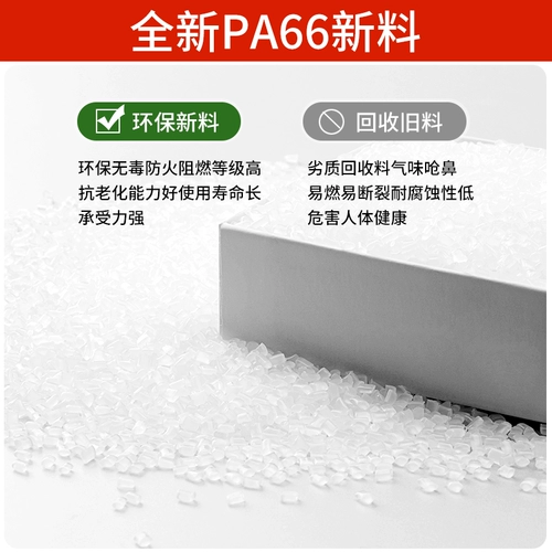 Пластиковое крепление сиденья, белый ремень, нейлоновые кабельные стяжки, 400mm