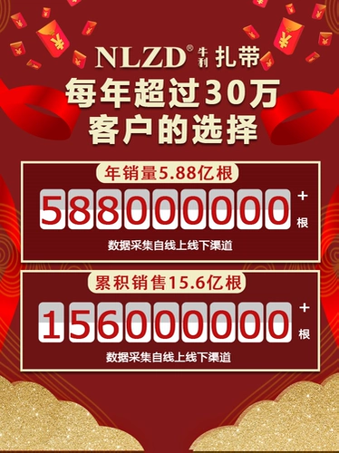 Нейлоновые кабельные стяжки, пластиковый замок, 12×300мм