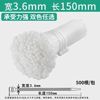 5*150 белых 500 штук 3,6 ширины