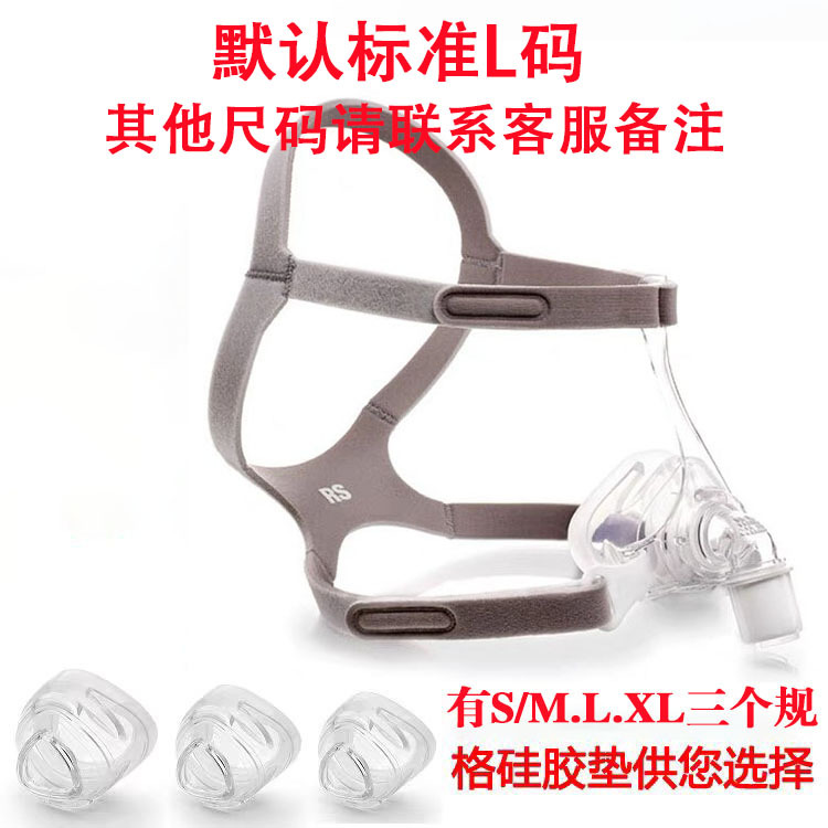 Philips Pico Nasal Mask Headband Original Mask Strap Sleep Machine Respirator Accessories Strap Headband Head Rope Philips Pico Nasal Mask Headband Original Mask Strap Sleep Machine Respirator Accessories Strap Headband Head Rope