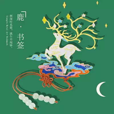 Xianglu Metal Art Bookmarks Exquisite Hollow Forbidden City Dunhuang Art Literature and Art Chinese Style Festival Creative Gifts Send Teachers Send Classmates Gift Box Packaging