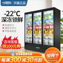Langluo Lin freezer Commercial vertical display cabinet Ice cream quick-freezing refrigerator Glass transparent three-door supermarket freezer