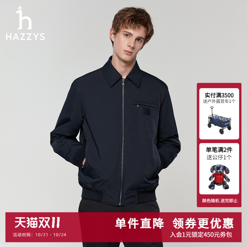 【Lapel Cotton Jacket】Hazzys Men's New Commuter Casual Warm Zipper Jacket Coat