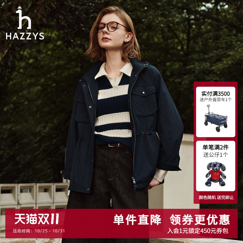 Hazzys Haggis Autumn Women's Water-Repellent Detachable Hooded Jacket Women's Commuting Fashion Casual Jacket