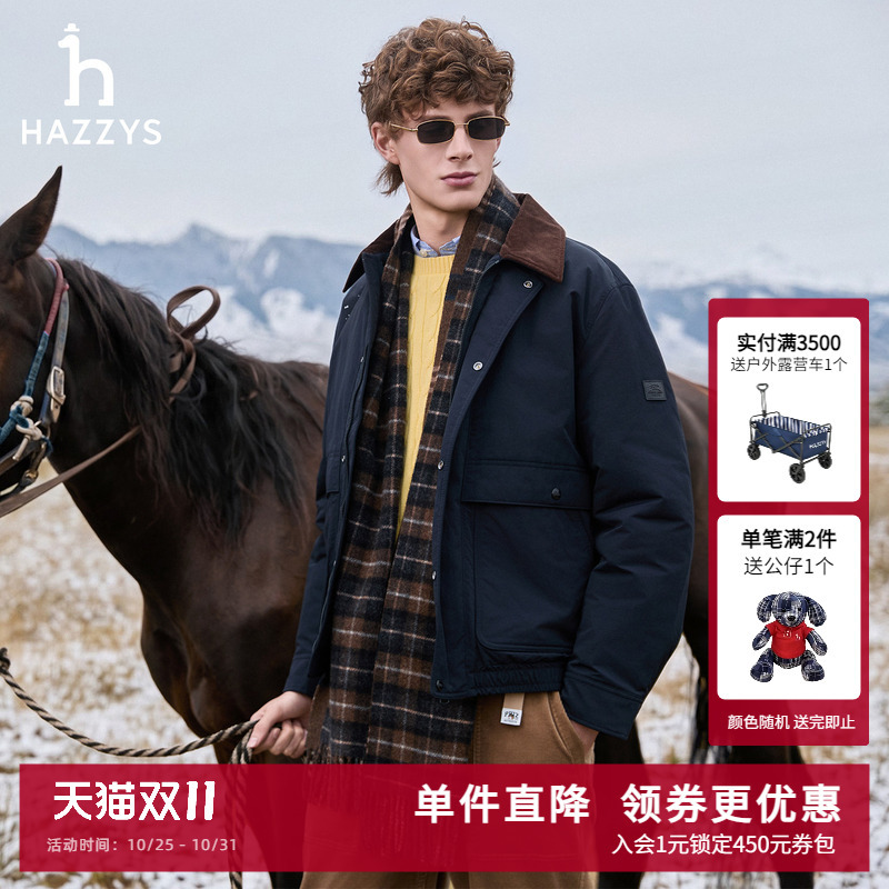 Hazzys Haggis Men's 2026 Autumn and Winter New Fashion Casual Commuter Cotton Jacket Men's Trendy Outerwear