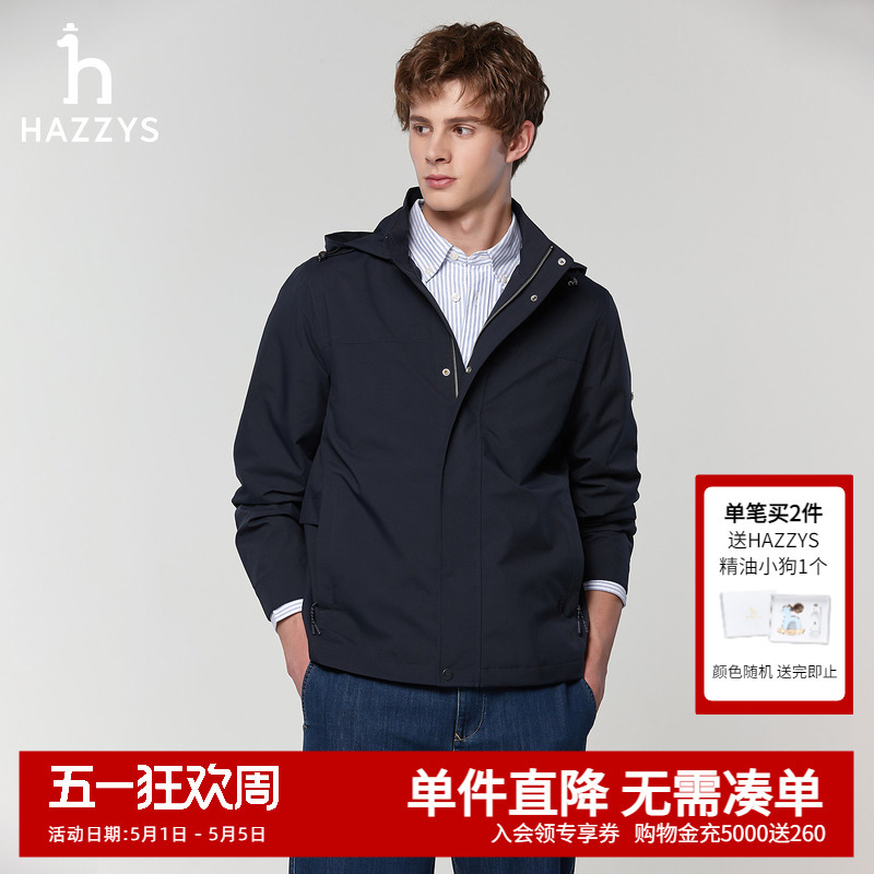 Hazzys Haggis Outlet Men's Spring Casual Fashion Detachable Hood Jacket Men's Commuting Coat Top