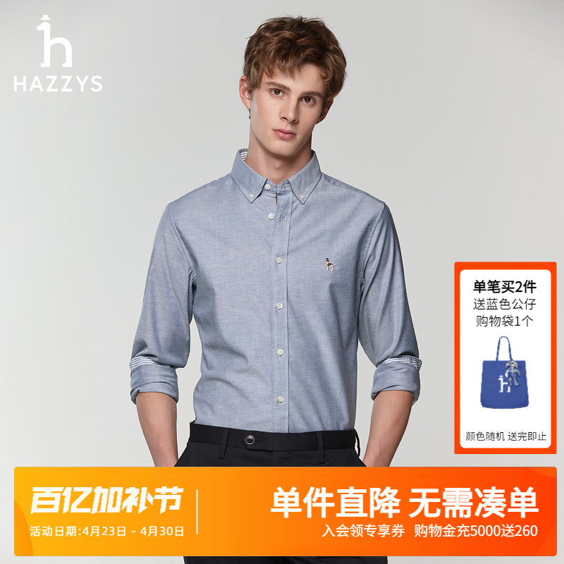 Hazzys Haggis Outlet Spring Men's Long Sleeve Casual Fashion Commuting Shirt Men's Trendy Shirt Top